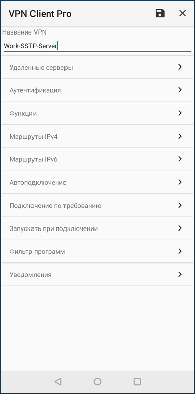 vpn-cl-pro-12.png