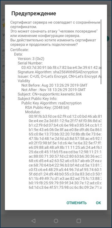 vpn-cl-pro-14.png