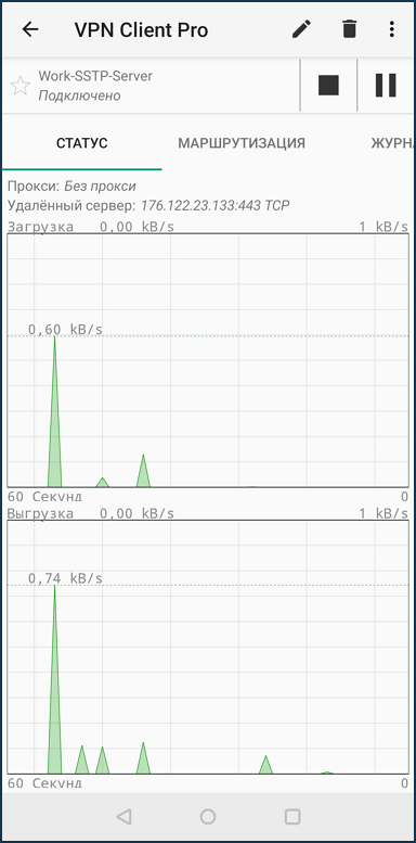 vpn-cl-pro-16.png