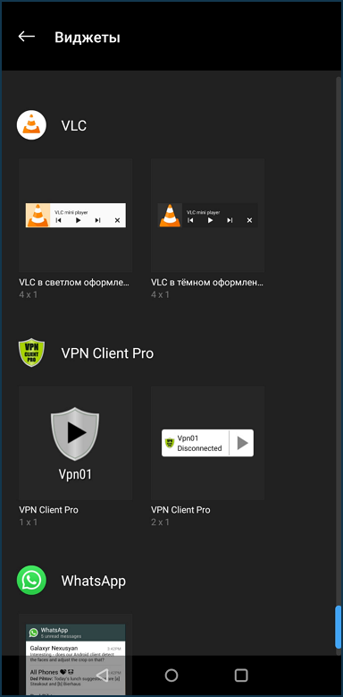 vpn-cl-pro-27.png