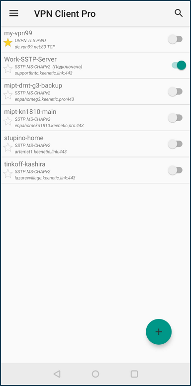 vpn-cl-pro-31.png