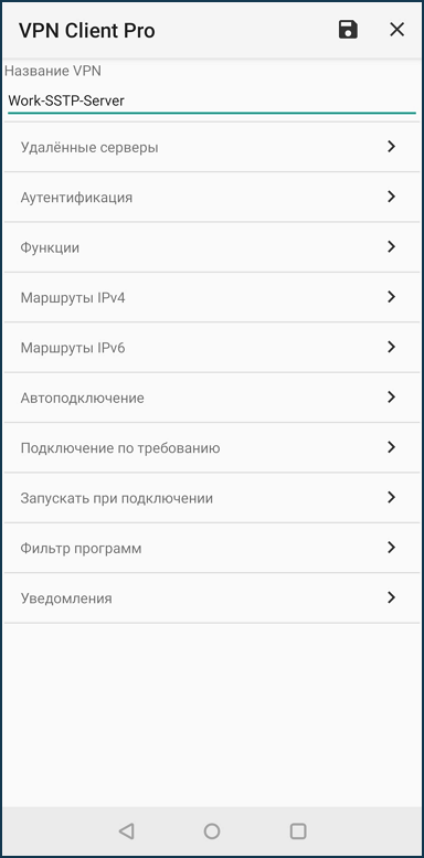 vpn-cl-pro-03.png