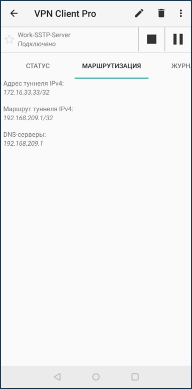 vpn-cl-pro-17.png