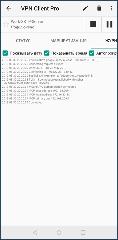 vpn-cl-pro-18.png