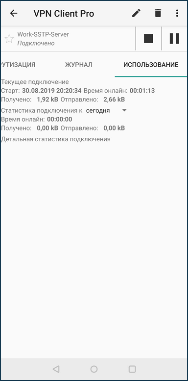 vpn-cl-pro-19.png