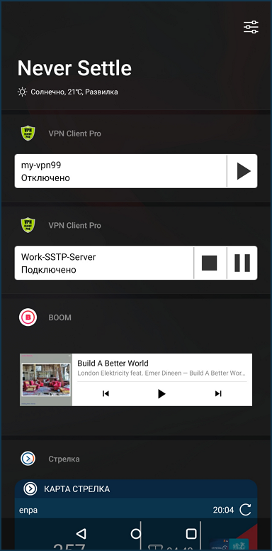 vpn-cl-pro-30.png