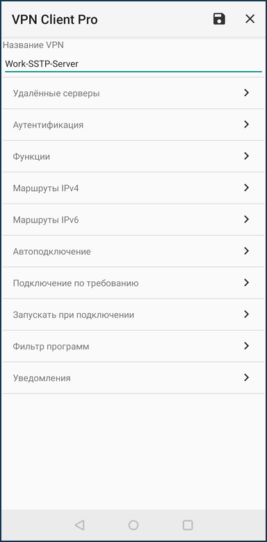 vpn-cl-pro-34.jpg