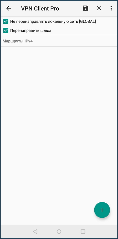 vpn-cl-pro-36.jpg
