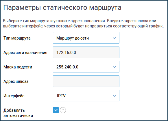 iptv03.png