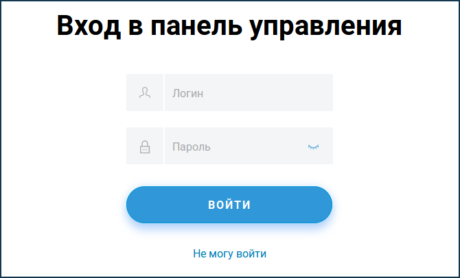 loginw.png