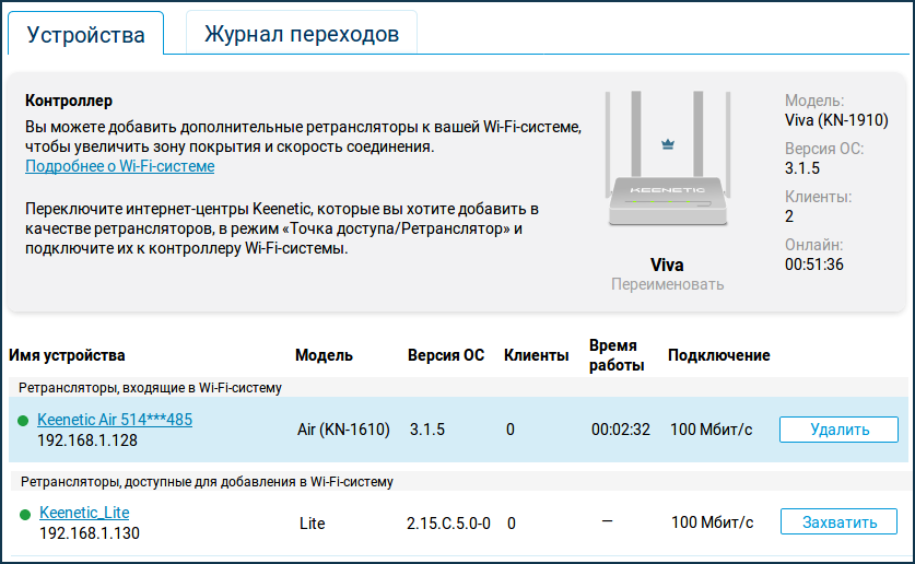 Подключить wifi через qr