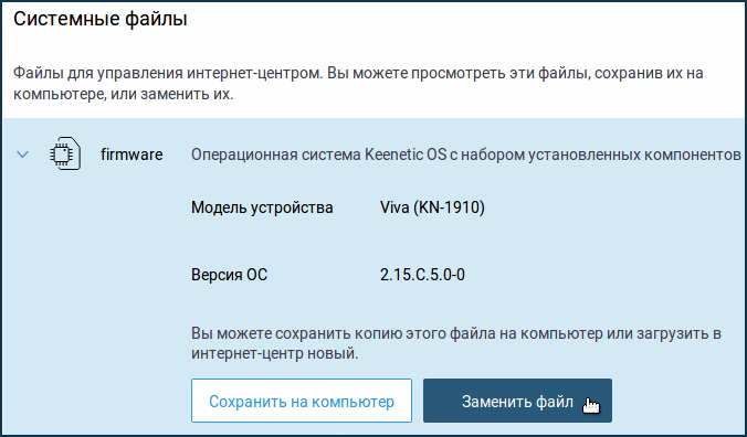 updfw01.png