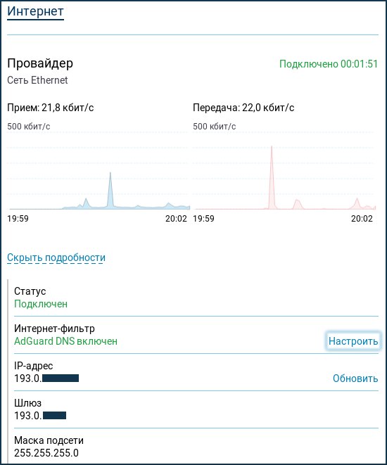 vpn-pf-00.png