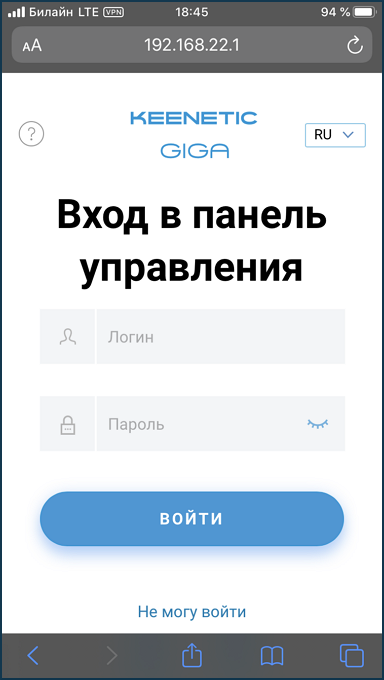 wg-ios-06.png