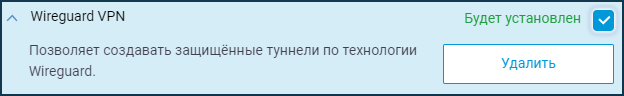 wg-comp.png