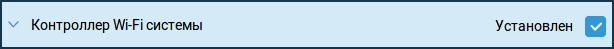 controller-wifi-comp.png