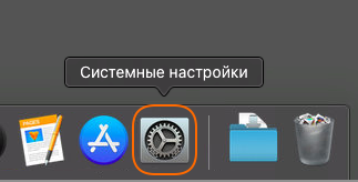 Screenshot_settings_in_dock.png