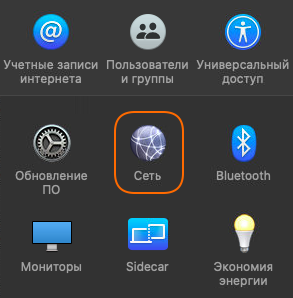 Screenshot_settings_locate_network.png