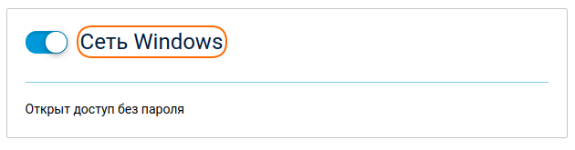 Screenshot_applications_open_Windows_net_setting.png