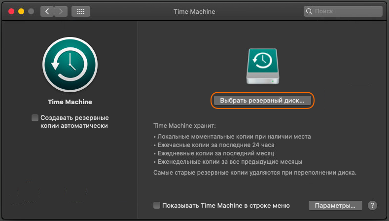 Screenshot_timemachine_setup_1.png