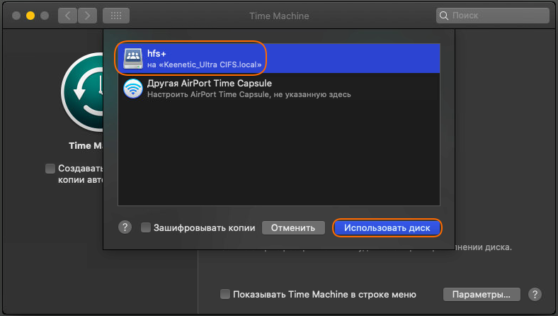 Screenshot_timemachine_setup_2.png