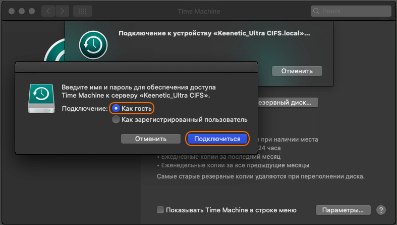 Screenshot_timemachine_setup_3.png