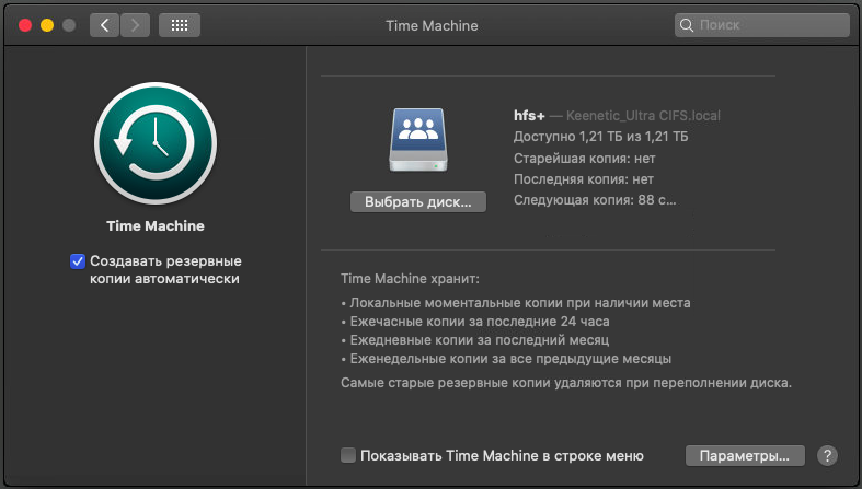 Screenshot_timemachine_setup_4.png
