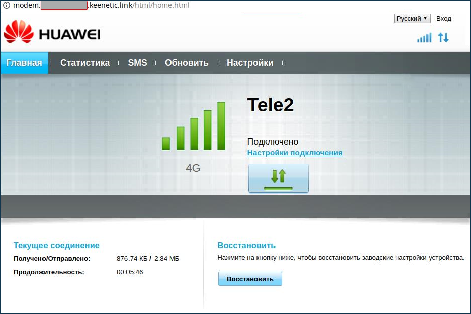 usb-modem-web.png