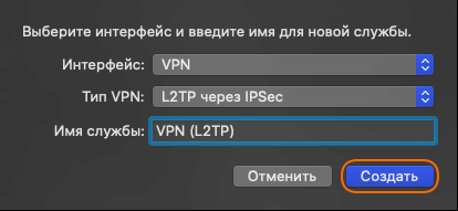 Screenshot_network_add_service_1.png