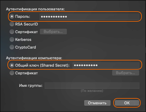 Screenshot_network_add_service_3.png