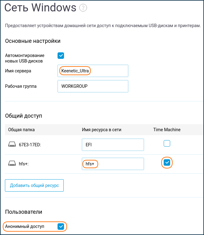 Screenshot_Windows_net_set_timemachine_flag.png