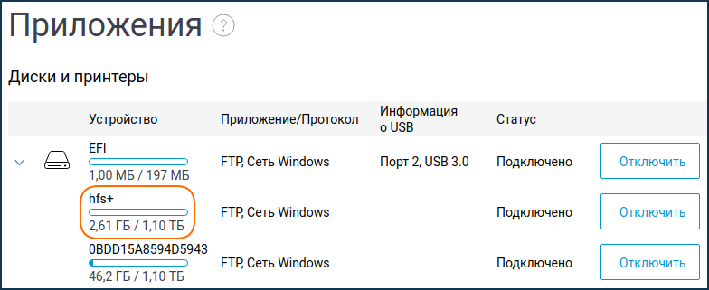 Screenshot_applications_hfs_partition_connected.png