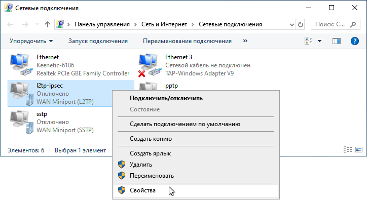 vpn-01.png