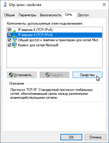 vpn-02.png