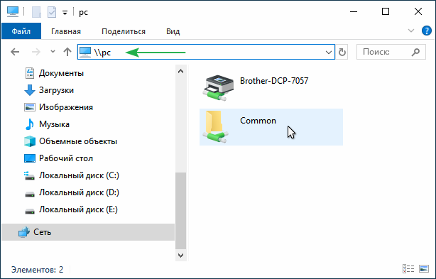 share-pc.png