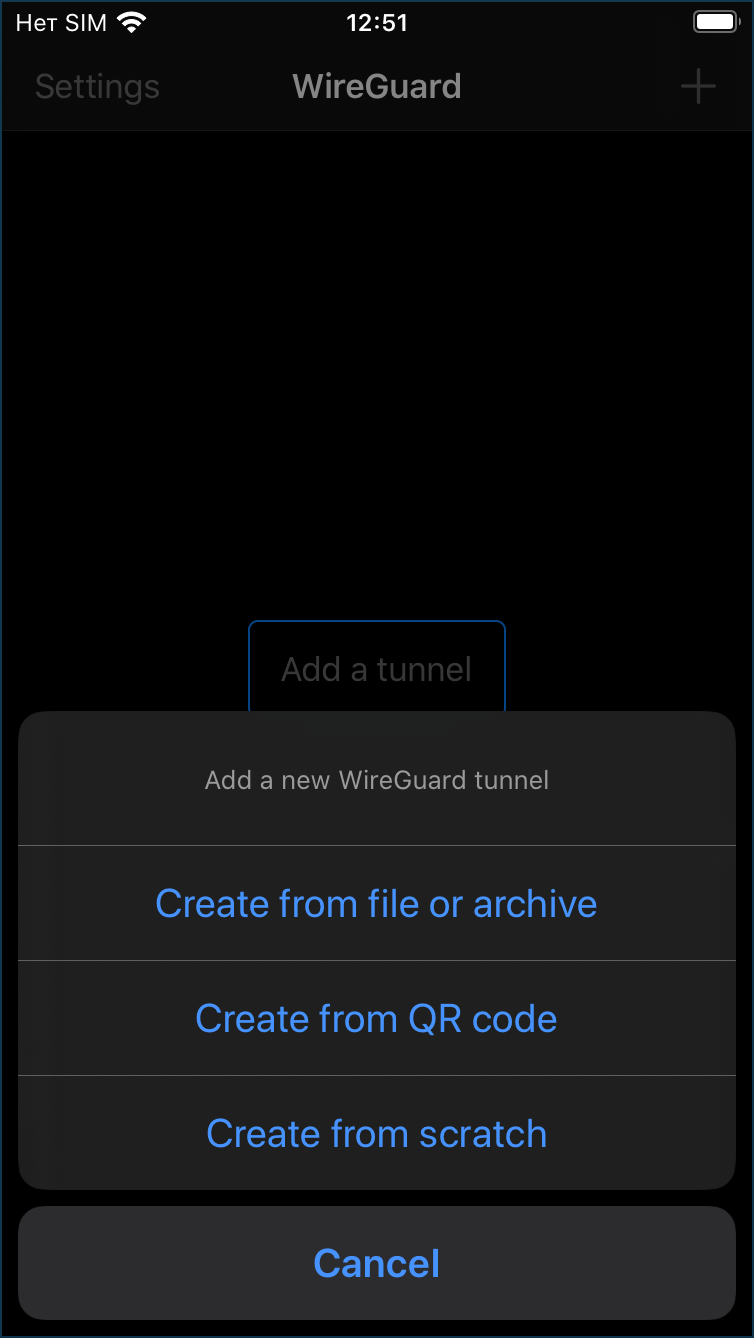 Подключение по протоколу Wireguard VPN из iOS – Keenetic