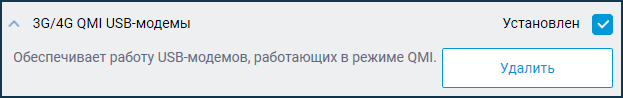 qmi-comp.png