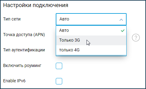 Раз подключить