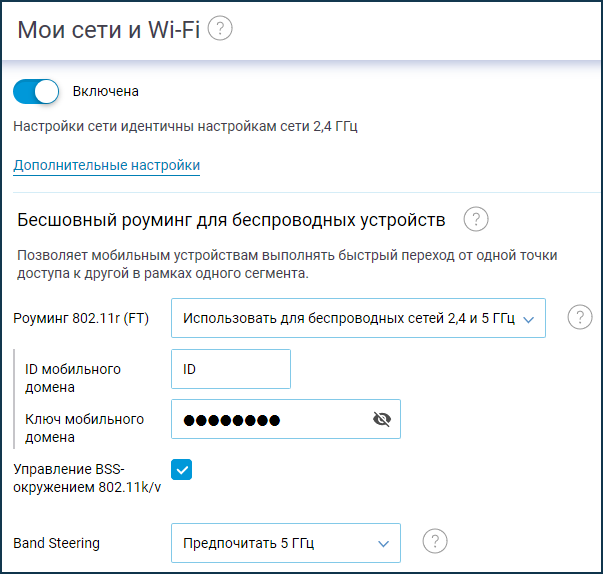 Условия аренды оборудования ростелеком