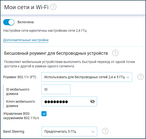 wifi-set.png