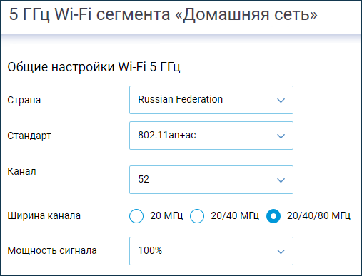 Условия аренды оборудования ростелеком