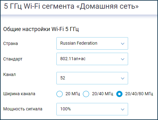 wifi-set-5.png