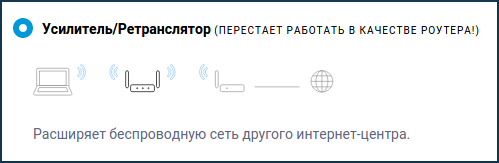 repeater01.png