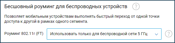 roam-5.png