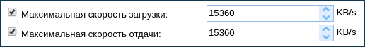 tr-limit.png