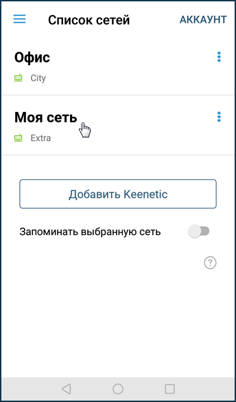 k-app-01.png