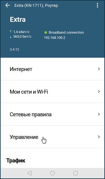 k-app-03.png