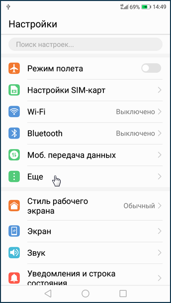 usb-modem-01.png