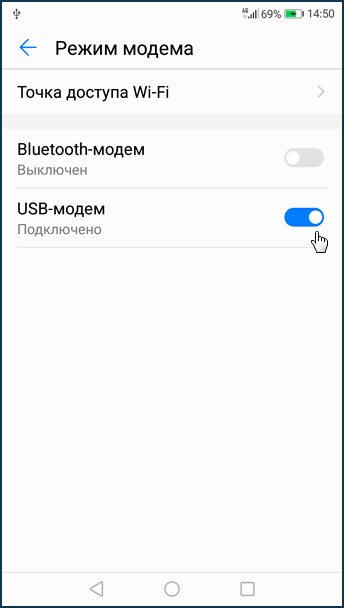 usb-modem-03.png