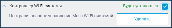 wifi-sys-comp.png